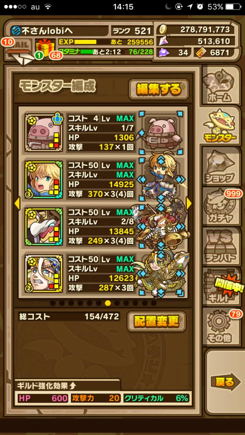 セリエを単発ガチャでお出迎え サモンズボードブログ 青一のゴロゴロ攻略 セリエを単発ガチャでお出迎え サモンズボードブログ 青一のゴロゴロ攻略