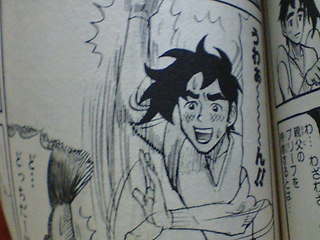 この写真の動作をこないだしたのだよ もうぎさんw 僕の過去日記 この写真の動作をこないだしたのだよ もうぎさんw 僕の過去日記