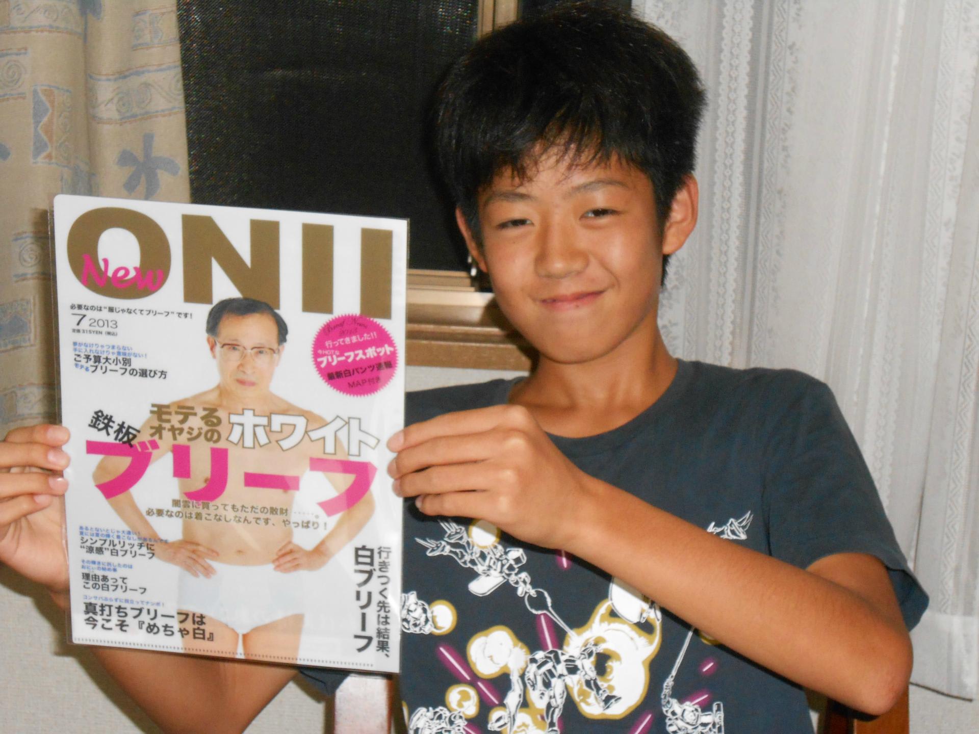 お土産 Amaki 英数塾 お土産 Amaki 英数塾