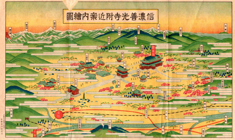 信州善光寺.信濃国御獄山　昔の地図　D575 信州善光寺.信濃国御獄山 昔の地図 D575 信州善光寺.信濃国御