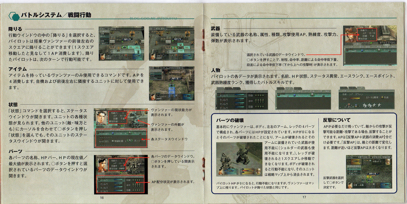 詰将棋工学母艦」信太弘著。1994年発行 詰将棋手筋分類辞典 1000