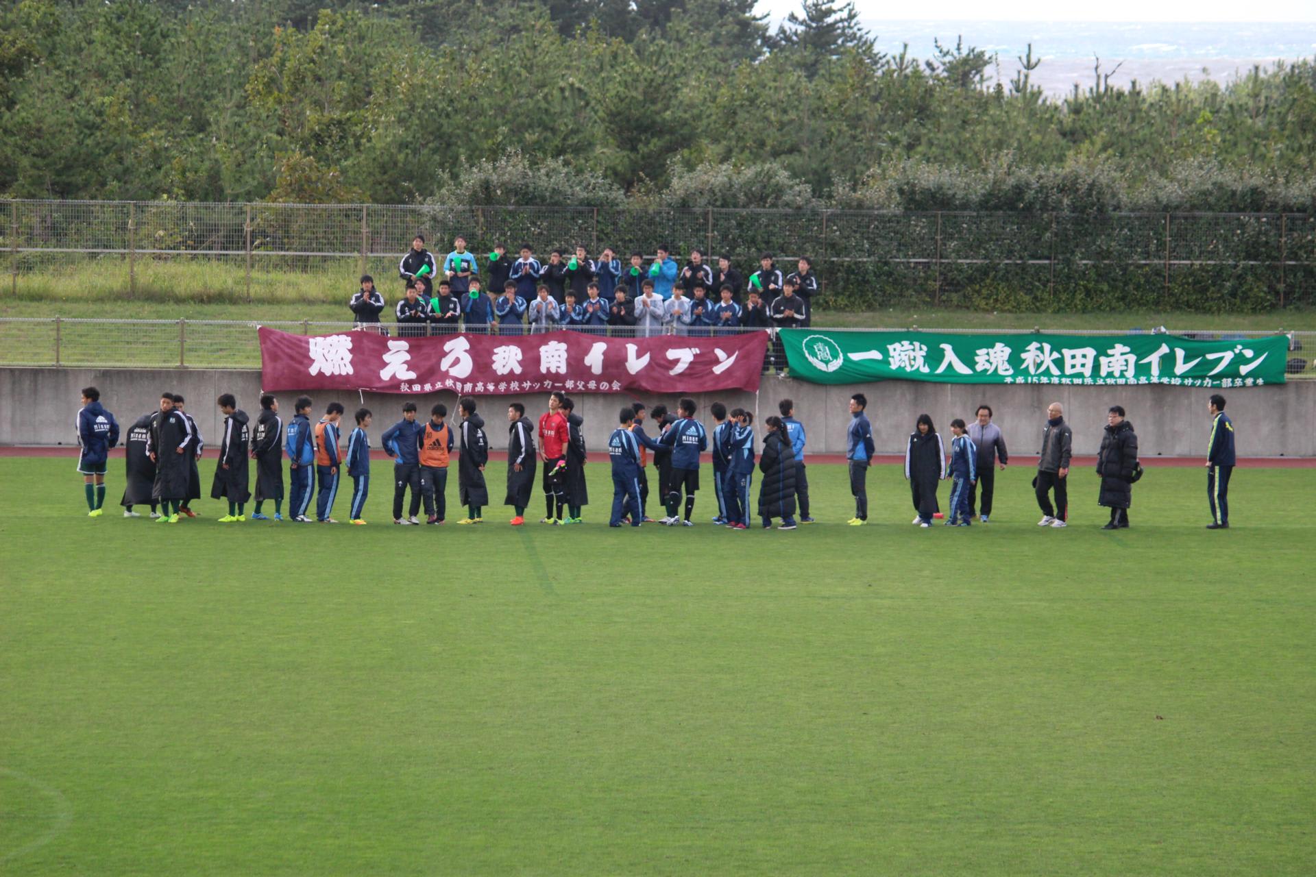 秋田南高校サッカー部新監督就任について 新生 秋田南高校サッカー部 始動