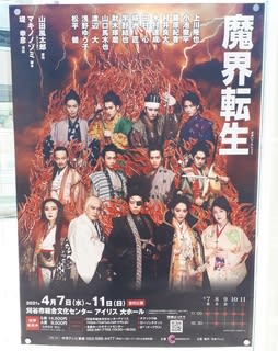 魔界転生21 ｔ 室 ｓ ｂｌｏｇ２ 走り続けることで 見えてくるもの