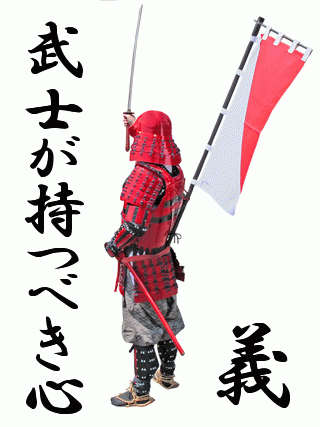 なるほど と思う日々 369 外人の武士道とは 昭和のマロ なるほど と思う日々 369 外人の武士道とは 昭和のマロ