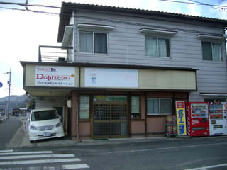 商店