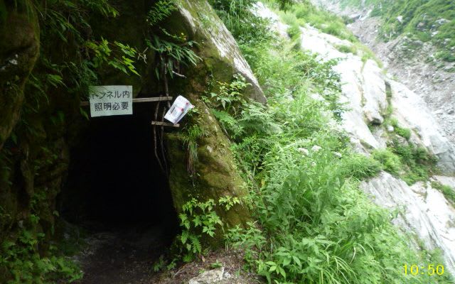 仕合谷トンネル