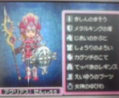 Dq9 ドラクエ９ プレイ日記 その６６ Netgame Diary