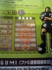 マイブームなゲーム のブログ記事一覧 ようすいのwccf日記 マイブームなゲーム のブログ記事一覧 ようすいのwccf日記