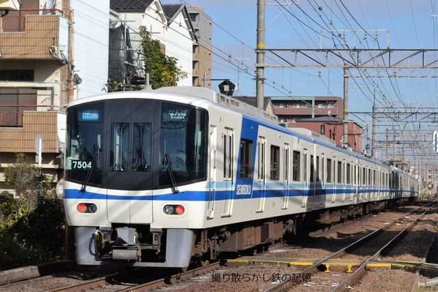 TOMIX 98744 小田急ロマンスカー70000形GSE（第2編成）7両セット