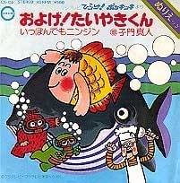 うたのつばさに Mitakiのつぶやき うたのつばさに Mitakiのつぶやき