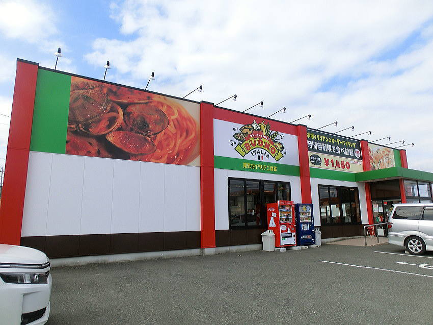 ヴォーノ イタリア 日立店 ランチパスポート県央版 第三段 茨城県日立市 速報 おやじボクサー もう54歳の ため息 10戦無敗ブログ ココロは3 11で停まったままの眼前の 津波 ヴォーノ イタリア 日立店 ランチパスポート県央版 第三段 茨城県日立市 速報 おやじボクサー もう54歳の ため息 10戦無敗ブログ ココロは3 11で停まったままの眼前の 津波