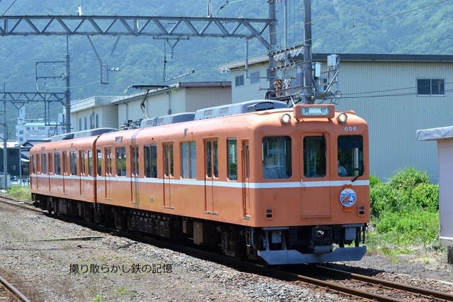 鉄カード 養老鉄道 ラビットカー - メルカリ