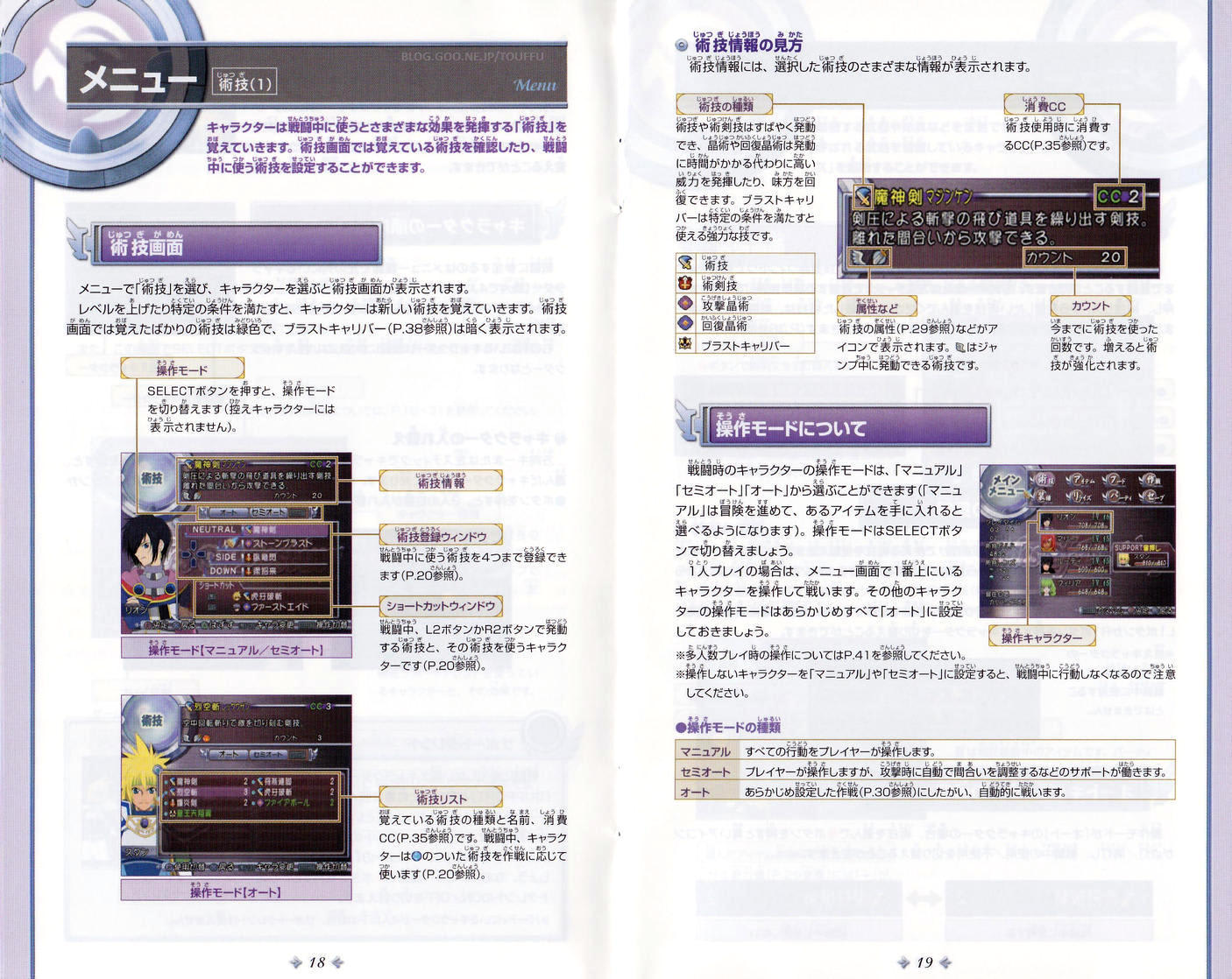Dirty Cheater Jppm 4ページ目 Dirty Cheater Jppm 4ページ目