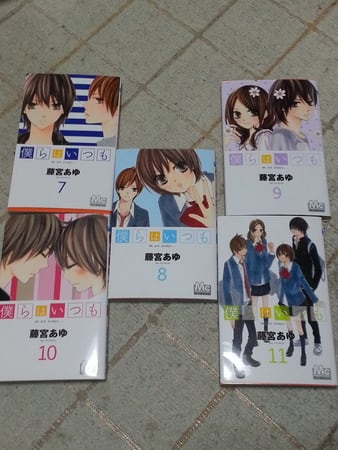読んだ漫画 藤宮あや著 僕らはいつも 急行特急は行く