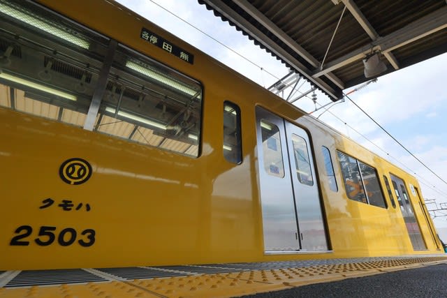 運用終了写真館 関東 甲信越私鉄3