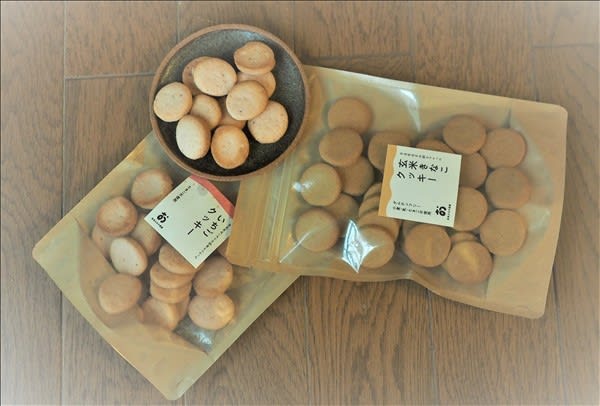 【食べ比べ】40枚クッキー2種「いちご＆きな粉」計2袋セット - 山の花は友達