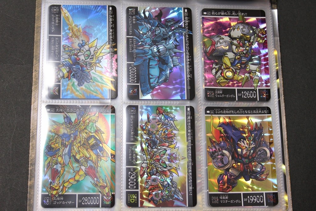 新約SDガンダム外伝 救世騎士伝承SP 黄金竜再臨編 - 城西 新約SDガンダム外伝 救世騎士伝承SP 黄金竜再臨編 - 城西