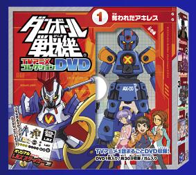 アニメ コミック ゲーム のブログ記事一覧 11ページ目 可も無く不可も無く