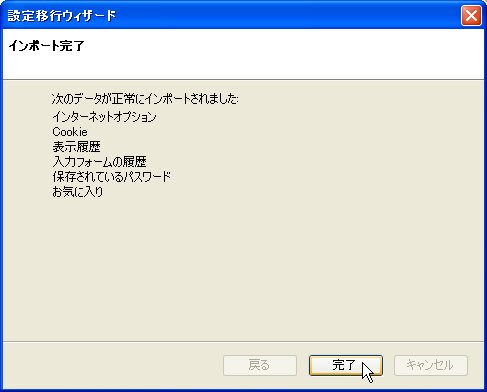 Firefox11 Firefox11