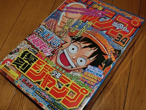 復刻版 週刊少年ジャンプ パック 2 ハル のダラダラ日和 ３ ハル ダラ３