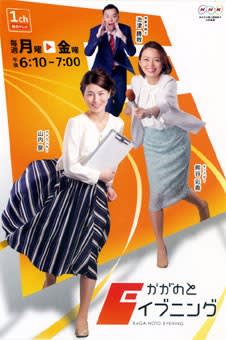 NHK金沢局 ベリカード - BCLとベリカードの楽しみ NHK金沢局 ベリカード - BCLとベリカードの楽しみ