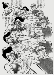 リングにかけろ アモーレ カンターレ マンジャーレ