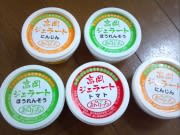 アイス