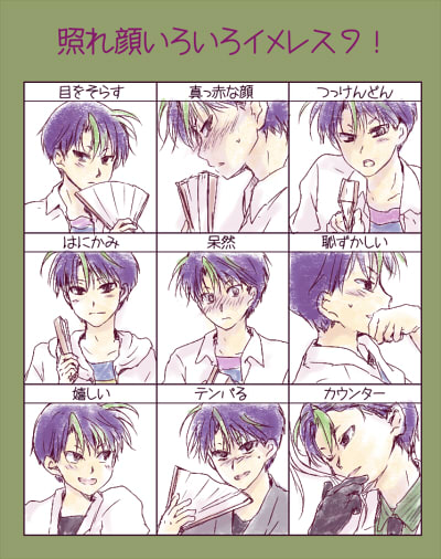 銀林照れ顔イメレス bitter sweet