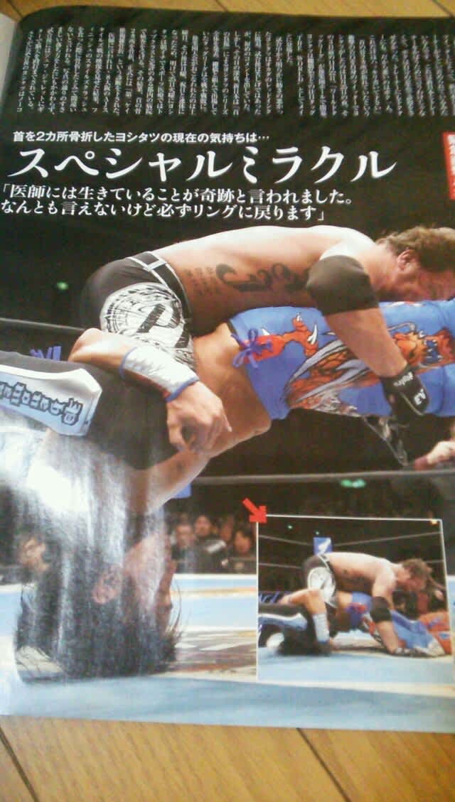 スタイルズクラッシュに思うこと ラーメンの千メモ日記