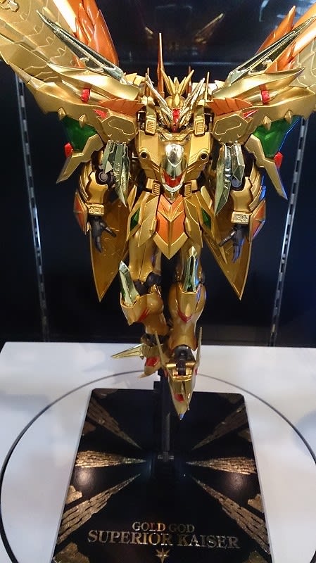 SDX 黄金神スペリオルカイザー