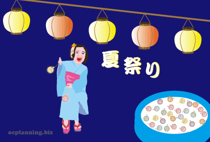 13年 日本の夏祭り みんなで出かけてね トイレアプリもあるよ 季節のイラスト By クレコちゃん