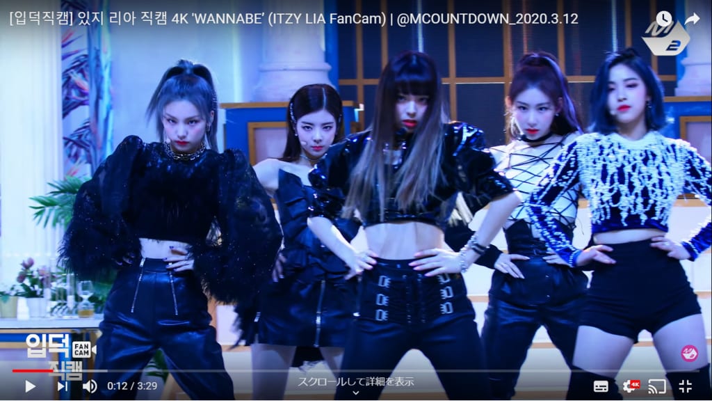 ITZYリア フォーカス「WANNABE」(ITZY LIA FanCam)MCOUNTDOWN_2020