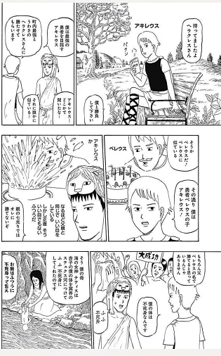 コミック わたしの幸せな結婚 ほか メランコリア