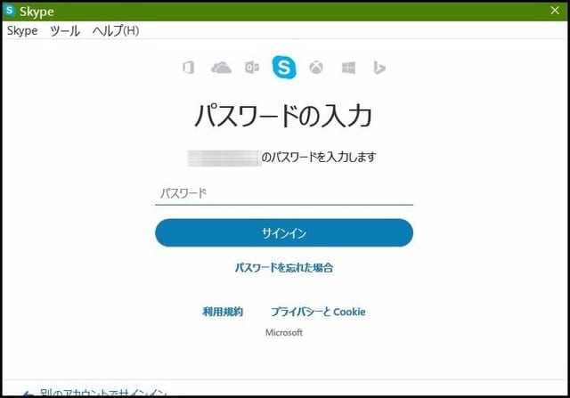 Usbメモリにソフトを入れて 持ち歩きが出来る様に 花咲爺やの気まぐれ通信