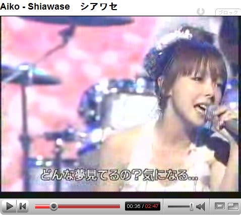 Aiko シアワセ 紅白 Rockan Style 67
