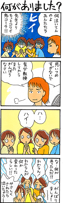 08年11月のブログ記事一覧 元 おばドファイターのブログ 08年11月のブログ記事一覧 元 おばドファイターのブログ
