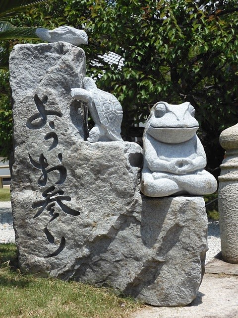 月照寺