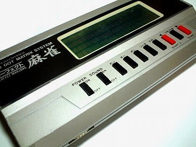 パーフェクト麻雀・バンダイ - 80年代Cafe