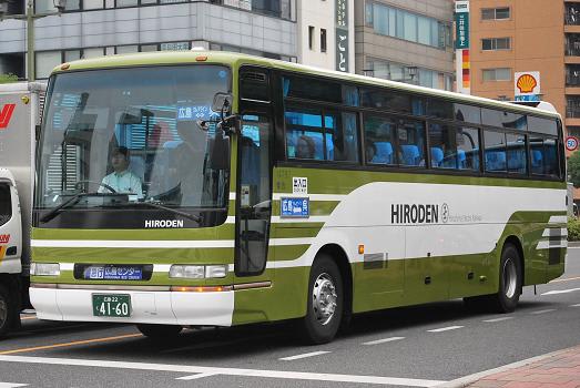 呉市営バス、パスピー、廃盤、レア物。