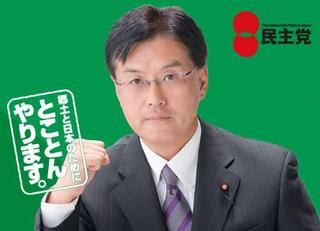 90兆3339億円は 呉 三谷光男サンキュー予算 だ 平成24年度一般会計語呂合わせ ニュースサイト 宮崎信行の国会傍聴記