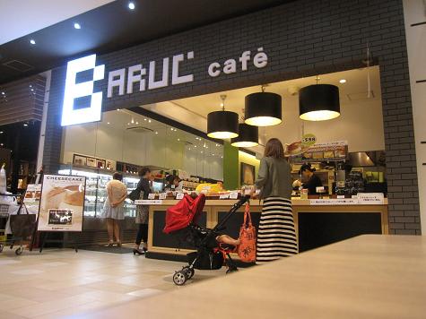 Baruc Cafe バリュックカフェ イオンモール倉敷店のチーズケーキ ウ ウマ な生活