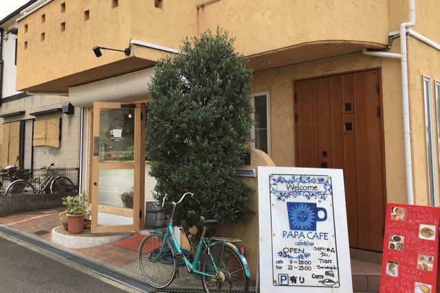 大阪府枚方市 Papa Cafe パパカフェ 本格カレー かき氷 Sariblog