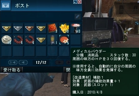 ラミューズの歪 真 女神転生imagine Jz13 バックアップ ラミューズの歪 真 女神転生imagine Jz13 バックアップ
