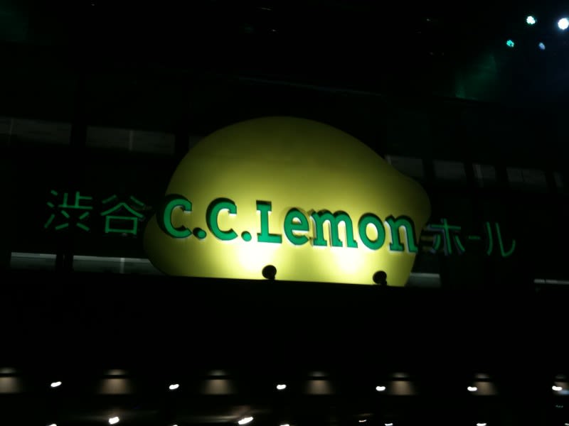 CCレモンホール入口