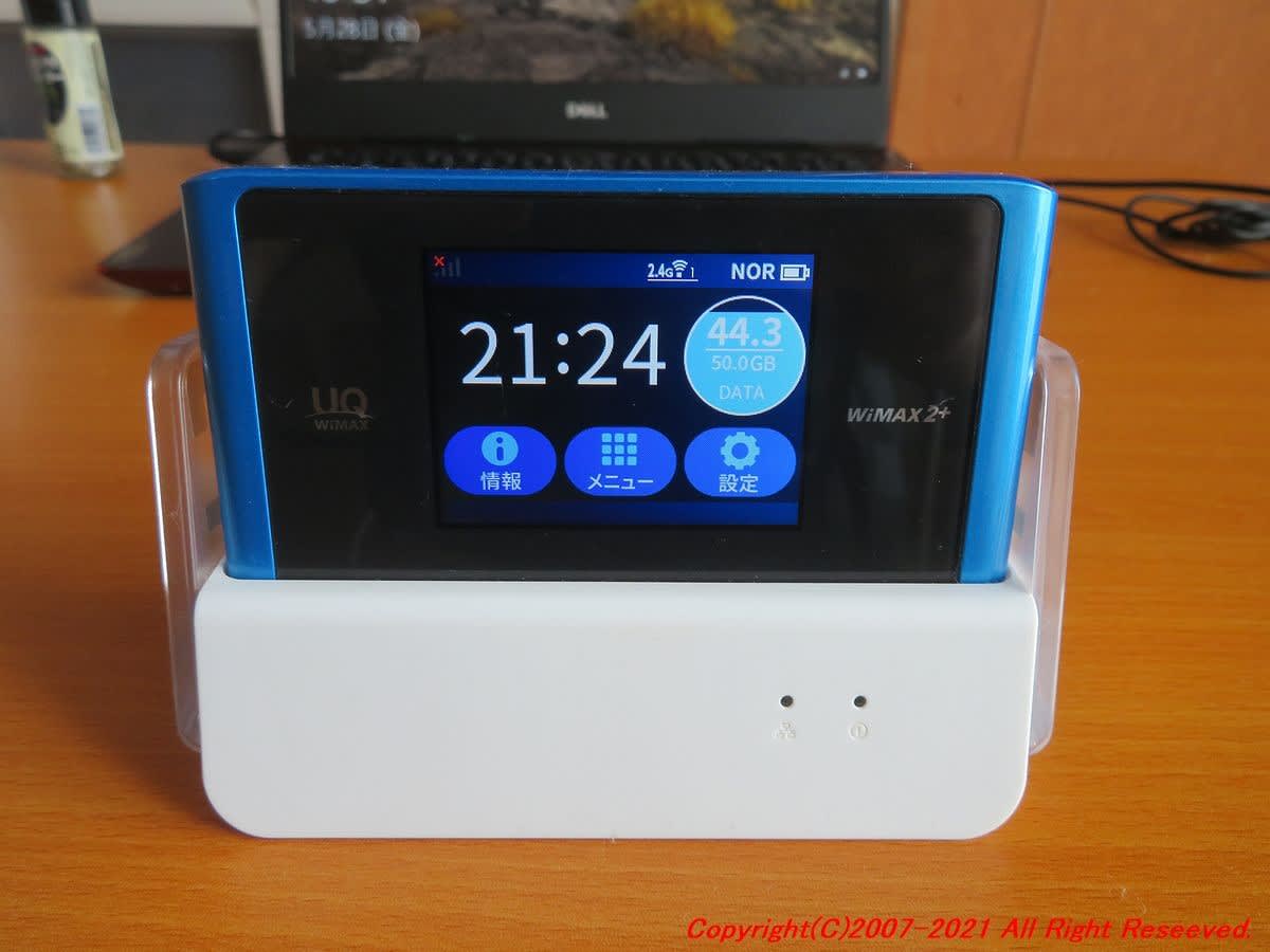 Galaxy 5G Mobile Wi-Fi 5G UQ WiMAX - 周辺機器