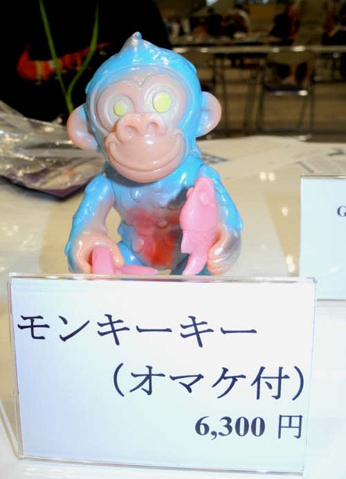 ワンフェス2012夏/ソフビ壱 - KADOMIUMTANK ソフビ ワンフェス2012夏/ソフビ壱 - KADOMIUMTANK ソフビ