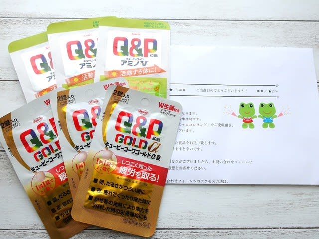 コーワ キューピーコーワゴールドa錠 キューピーコーワアミノv セット すのーぼーる コーワ キューピーコーワゴールドa錠 キューピーコーワアミノv セット すのーぼーる