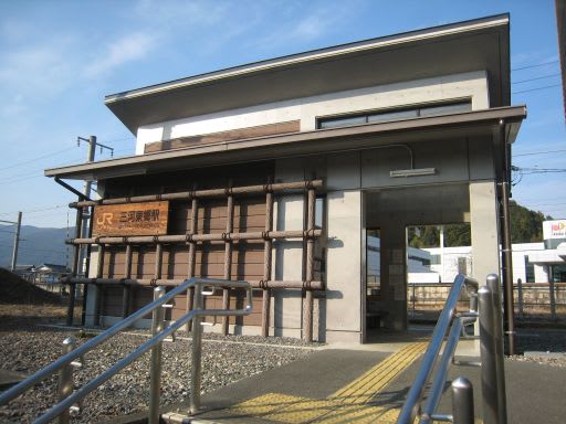 ｊｒ飯田線の駅 三河東郷駅 気ままな趣味の散歩道