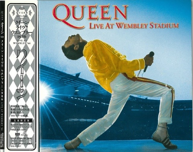 本物の迫力！『Queen ”Live at Wembley '86”』 - 吉良吉影は静かに