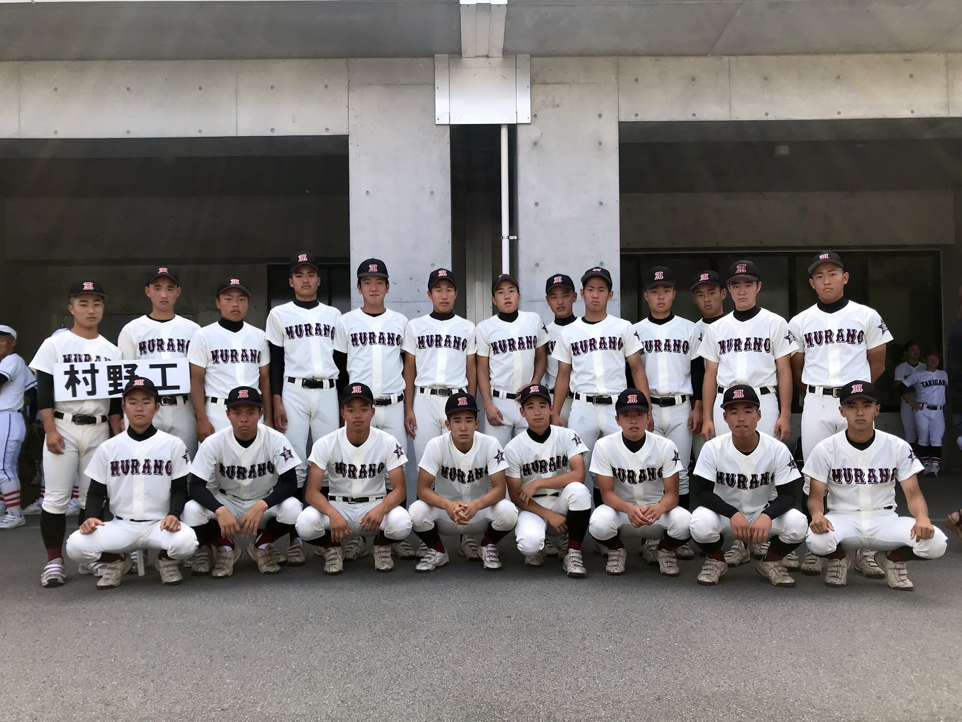 2019 輝 *.。.キラリ.。.* 夏 ~村野工業 三木東の夏 ~前半戦 甲子園きっぷ yama’s stadium☆彡 2019 輝 *.。.キラリ.。.* 夏 ~村野工業 三木東の夏 ~前半戦 甲子園きっぷ yama’s stadium☆彡